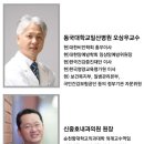 신중호내과의원 | [129회차] 우리가족 건강지키기 45번째, 심혈관질환과 대사증후군 예방법 후기 사진