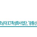 에스제이통신 이미지