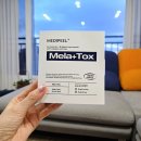 35-C | 메디필 멜라 플러스 톡스 앰플 35ml/ 콜라겐 실타래&amp;순수비타님c 앰플 사용후기