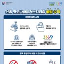 용인제일한의원 이미지