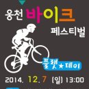 웅천청소년문화공원 이미지