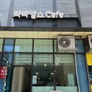 카페라파엘스 | 구파발역 카페 '카페 라파엘스' :: 설탕을 사용하지 않는 카페