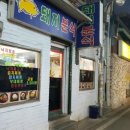 한양대사거리 이미지