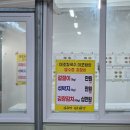 숙이네죽팥칼국수 | 안산 이조칼국수 팥 칼국수 맛집 내돈내산 후기