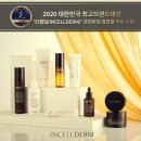 인셀덤B&B대리점 | 인셀덤 B&B 대리점 소문난 부녀사업가와 성공하시게요!