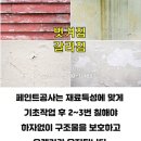 금곡마을회관 이미지