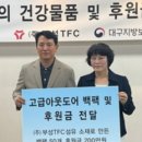 부성타이어 - 포항시 남구 건포산업로3214번길 150 | 부성타이어
