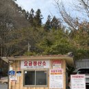 무등산 | 광주 무등산 등산 후기 | 초보도 가능한 코스 후기