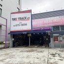 타이어트렉 양재점 네이버블로그