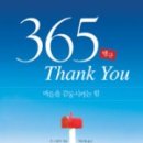 365북카페 이미지