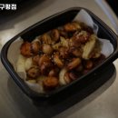 불새막창 네이버블로그