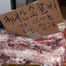 한사랑 정육 네이버블로그