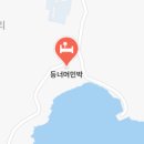 추도민박 이미지