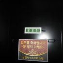 씨네샤르망3 이미지