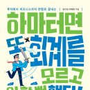 기초부터 배우는 자산 관리 네이버블로그