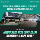 (주)코리아세븐 광산사거리점 | [공지] 프리미엄 피트니스 브랜드 원케이피트니스 | 광주 헬스장 11월 전 지점 프로모션