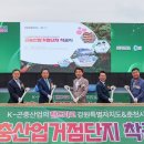 곤충산업플랫폼