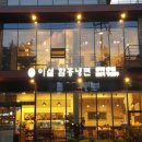 함흥왕갈비 이미지