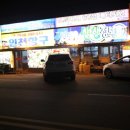 항구일식 이미지