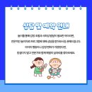 밝은미래정신건강의학과의원 네이버블로그