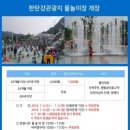 한탄강관광지 이미지