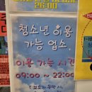 포유노래연습장 이미지
