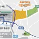 힐튼공인중개사사무소 이미지