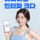 이유여행사 이미지