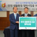 (주)태광환경 이미지