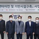 (주)캠코 이미지