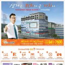 지사동 GOOD프라임 이미지