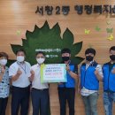 서창2동 행정복지센터 이미지