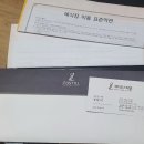 제이제이오 이미지