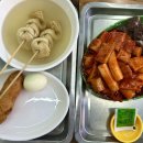 퐝할매떡볶이