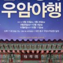 진행정사 이미지