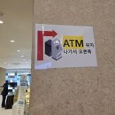 성원펠리체 오피스텔 | 창원 호텔인터내셔널 누벨르홀 하객 후기(주차, ATM, 뷔페)