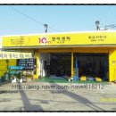 황금카서비스센타 이미지