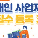 한신세무회계 이미지