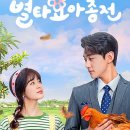 몽여 티스토리