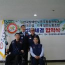 전국섬유·유통건설연맹 전국 건설·기계일반노동조합과 한국장애인노동조합총연맹 업무협약