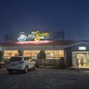 Feel Billiards | Unbelievable Portions! Best Spicy Chicken Galbi at Gyeongsan Dol-jjajang