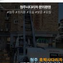 회남면보건지소 이미지