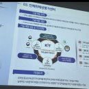 안전성평가연구소 전북분소 부속 동물병원 | 2024.12.02 - 정읍 안정성 평가 연구소 견학