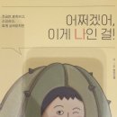 넥소 (NEXO)