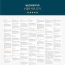 동탄연세원구강악안면외과치과의원 이미지