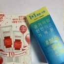 [썬크림 리뷰] SNP 에어쿨 선젤, 셀퓨전씨 레이저 썬스크린 100 후기 리뷰