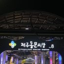 월정씨하루 이미지