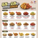 또래오래북