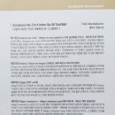 춘천시립교향악단 제154회 정기연주회 네이버블로그