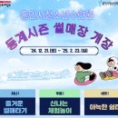 용인시청소년수련원 1층 이미지